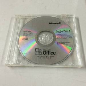 中古品 Microsoft Office 2003 ServicePack2 現状品