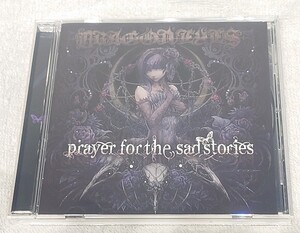 【特典CD-R付】Dragon Eyes - Prayer for the Sad Stories メロディックスピードメタル メロスピ Dragon Guardian ドラゴン・アイズ