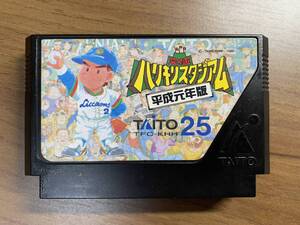438（何本でも送料185円）ハリキリスタジアム 平成元年版 ＦＣ ファミコン 作動確認・クリーニング済 同梱可 