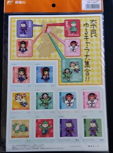 フレーム切手-(奈良ゆるキャラ大集合!!)シート