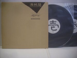 ● ダブルジャケット 2LP ダウンタウンファイティングブギウギバンド / 海賊盤 DTBWB LIVE FIGHTING 80