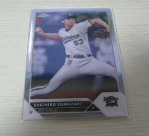 2023 Topps Chrome NPB プロ野球　【山崎　颯一郎】　オリックス・バファローズ　　34