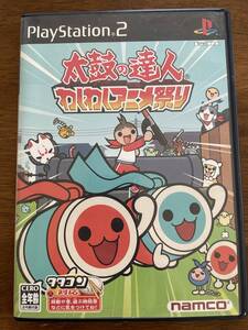 PS2 太鼓の達人 わくわくアニメ祭り 