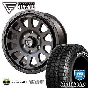 4本セット デルタフォース オーバル OVAL 16x7J 6/139.7+38 MB MONSTA モンスタ RTハイブリッド R/T 215/65R16 WL ハイエース