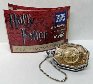 サラザール・スリザリンのロケット　ハリー・ポッター アイテムコレクション　Harry Potter Item　フィギュア