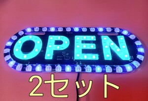 オープン OPEN サインボード お店の営業中看板 2セット