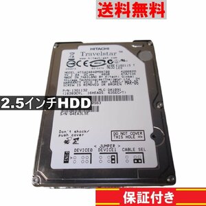 2.5インチHDD ATA IDE 40GB 日立 HTS424040M9AT00 送料無料 正常品 [90902]