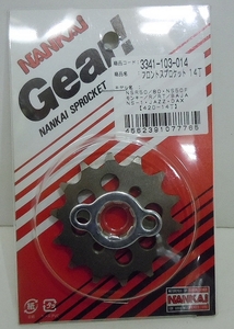 14T■NANKAI フロントスプロケット 420-14T モンキー・APE・NSR50・スーパーカブ等 ■ 駆動系セッティングに！ 南海部品/ナンカイ