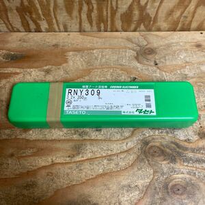 未使用品☆タセト TASETO 被覆アーク 溶接棒 RNY309 ステンレス溶接棒 RNY-309 3.2mm 350mm 5kg SUS☆郵 