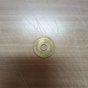 昭和27年楷書体5円硬貨未使用品