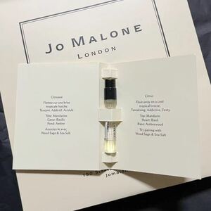 Jo MALONE(ジョーマローン)◆ライム バジル&マンダリン サンプル(1.5ml)／コロン 旅行用 お試し ミニ香水