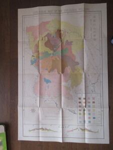 高原火山地質図　　明治31年踏査　　　金原信恭 91×61Cm　　縮刷：5万分の1　　　東京印刷株式会社　　最下部に創造断面　図とある