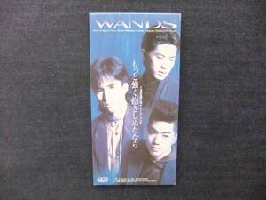 CDシングル8　 WANDS　もっと強く抱きしめたなら