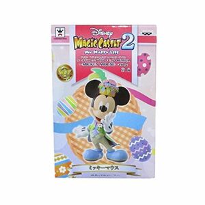 ディズニー マジックキャッスル マイ・ハッピー・ライフ2 ワールドコレクタブルフィギュアPREMIUM-MICKEY MOUSE-vol.2