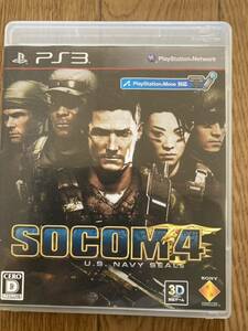 PS3 SOCOM（ソーコム）4：U.S. Navy SEALs