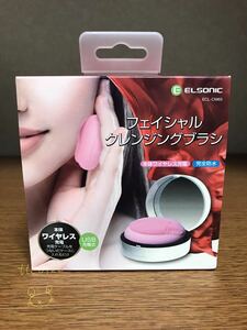新品未使用 ELSONIC(エルソニック) ELC-CM65 【フェイシャルクレンジングブラシ】送料510円