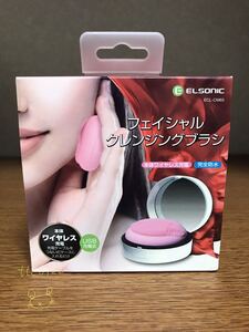 新品未使用 ELSONIC(エルソニック) ELC-CM65 【フェイシャルクレンジングブラシ】送料660円