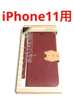 13924 iPhone11用 可愛い手帳型ケース 猫好き必見 レッド トラ猫