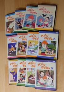 【即決】 スプーンおばさん DVD レンタル落ち アニメ 全12巻 130話 全巻セット 中古 新品ケース入り 瀬能礼子 八奈見乗児