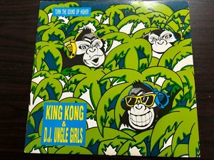 【ハイブリッド洗浄】レコード KING KONG & D.J. UNGLE GIRLS/TURN THE SOUND UP HIGHER 【3点以上で送料無料】227LP6MH N2T