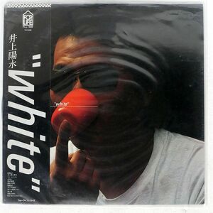 帯付き 井上陽水/WHITE/FOR LIFE FLL5020 LP