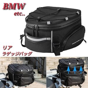 訳アリ 黒シルバー 汎用 ラゲッジラック用バッグ シートバック BMW r1250gs r1200gs f850gs f750gs アフリカツイン Z900 MT07 NC700