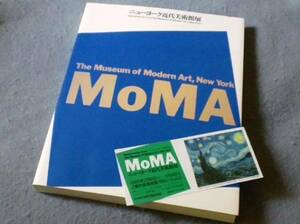 図録【 ニューヨーク近代美術館展 】MOMA 1993 ピカソ クレー 他