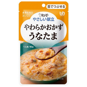 やわらかおかず うなたま 80g／やさしい献立（キューピー）Y3-11 舌でつぶせる固さの介護食