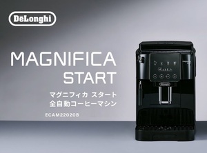 新品　デロンギ 全自動コーヒーマシン マグニフィカ スタート ブラック ECAM22020B