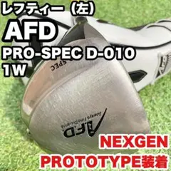 【貴重レフティ】AFD PRO-SPEC D-010 ゴルフ ドライバー メンズ