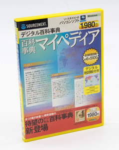 SOURCENEX 百科事典 マイペディア デジタル地図帳 デジタル百科事典 Windows CD-ROM 中古