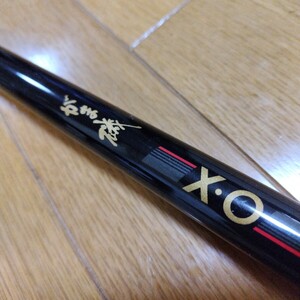 がま磯 XO 0・8−72 Gamakatsu　 磯竿　(中古)