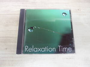 CD / Relaxation Time / 姫神、喜多朗他 /『D20』/ 中古