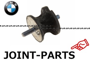 【製品半年保証】 BMW ミッションマウント MTマウント E30 E36 E34 E39 E81 E87 E88 E82 E46 E90 E91 E92 E93 F10 E84 E89 X1 22316799330