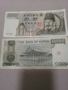 海外紙幣 韓国紙幣 10000ウォン札 1万ウォン 10000Won　10枚 旧紙幣合計10万ウォン