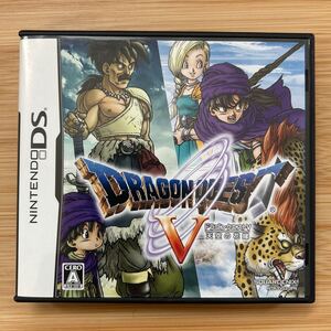 ドラゴンクエストⅤ 天空の花嫁　 ニンテンドーDSソフト