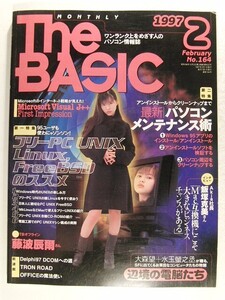 THE BASICザ・ベーシック1997年2月号◆フリーPC UNIX Linux,FreeBSDのススメ/吉野紗香