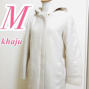 khaju ロングコート ベージュ ホワイト サイズM オフィスカジュアル