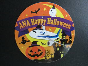 ANA■ハッピーハロウィン■ANA Happy Halloween■ステッカー