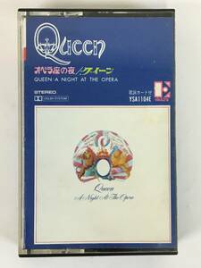 ■□L536 QUEEN クイーン A NIGHT AT THE OPERA オペラ座の夜 カセットテープ□■