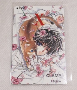 CLAMP テレホンカード テレカ X ASUKA ⑩