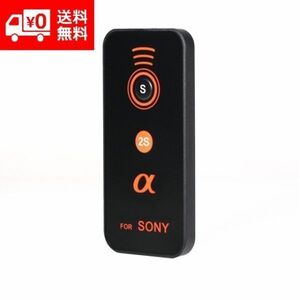 【新品】SONY ソニー α用 赤外線 リモコン RC-5 互換品 E028