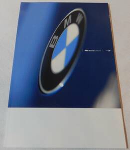 BMW Motorrad Concept 　カタログ ★Wm3326