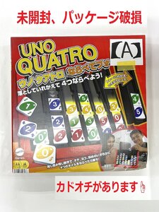 新品★未開封★ジャンク品★パッケージへこみあり★【A】マテル UNO クアトロ ならべてフォー ／カードゲーム ウノ パーティ