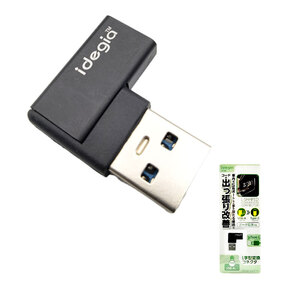 L型USB変換コネクタ　AからCへ 変換 充電変換 スマホ充電 USB-A から Type-C データ転送可能 L字型 アークス X-336