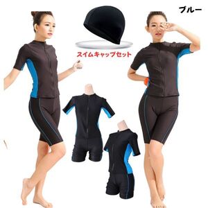 フィットネス 水着 3点セット ブルー 2XL セパレート 半袖 セパレート 大きいサイズ 女性 ファスナー かわいい めくれ防止 体型カバー