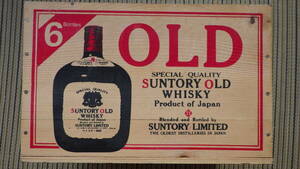 ＜USED＞サントリー オールド ウイスキー６本入り木箱//蓋なし///SPECIA LQUALITY SUNTORY OLD WHISKY