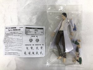 figma　シュタインズ・ゲート　岡部倫太郎　フィギュア　セット　詰め合わせ　111954　※佐川急便にて発送