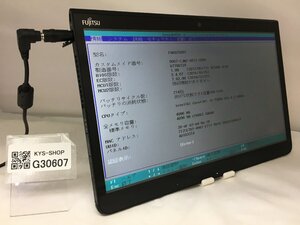 ジャンク/FUJITSU FARQ15001 ARROWS Tab Q737/P/Core i5 7300U 2.60GHz/ストレージ不明/4GB/13.3インチ/高解像度/第7世代/AC欠品