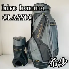 希少 hiro honma CLASSIC ゴルフバッグ 本革 オールレザー